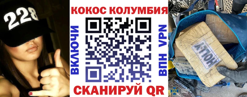 Купить наркотик аптеки Злынка COCAIN Альфа ПВП Героин NBOMe МАРИХУАНА АМФЕТАМИН Меф мяу мяу