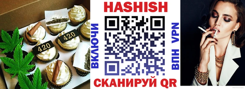 Печенье с ТГК марихуана  Злынка 