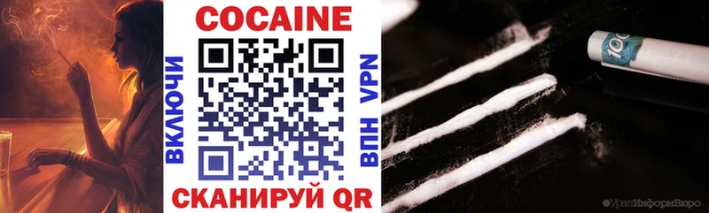 Cocaine 98%  как найти наркотики  Злынка 