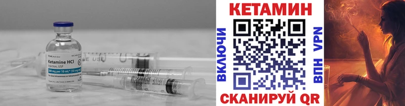 Кетамин VHQ  где найти   Злынка 