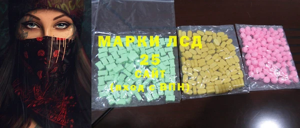 марки lsd Армянск