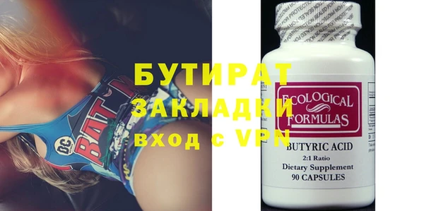 ПСИЛОЦИБИНОВЫЕ ГРИБЫ Баксан