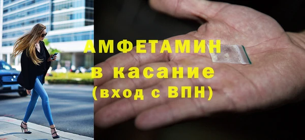 COCAINE Балахна
