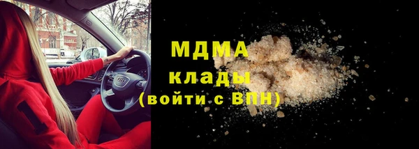 кокаин премиум Балабаново