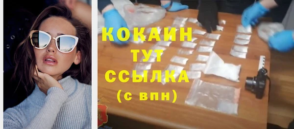COCAINE Балахна