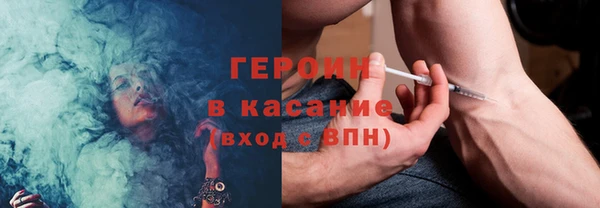 кокаин премиум Балабаново