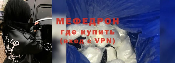 кокаин премиум Балабаново