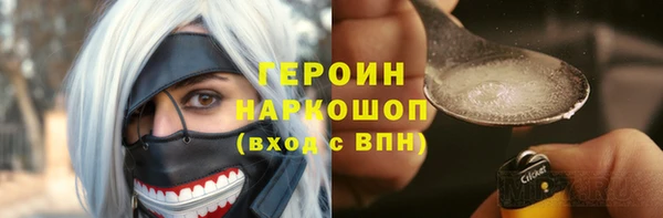 ПСИЛОЦИБИНОВЫЕ ГРИБЫ Баксан