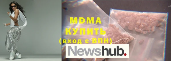 COCAINE Балахна