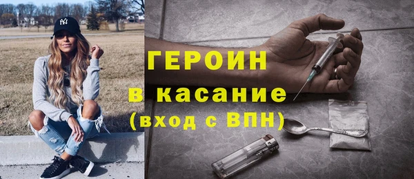 кокаин VHQ Арсеньев