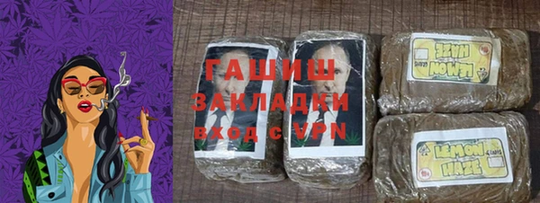 кокаин премиум Балабаново