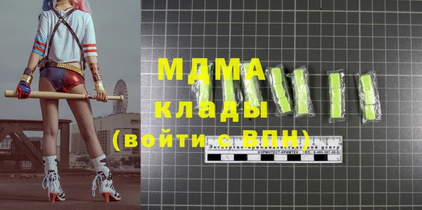кокаин премиум Балабаново