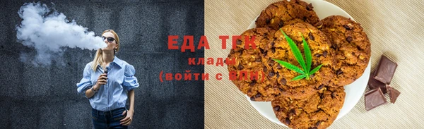 кокаин премиум Балабаново
