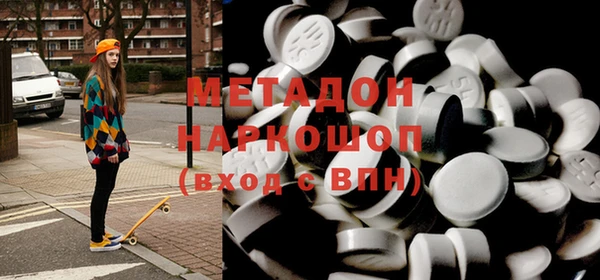 COCAINE Балахна