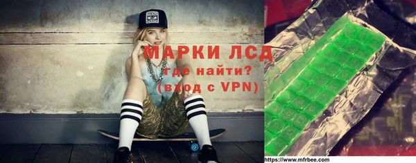 марки lsd Армянск