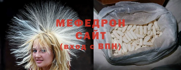 COCAINE Балахна