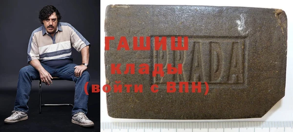 COCAINE Балахна