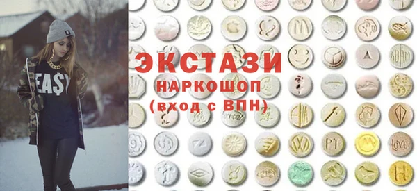 ПСИЛОЦИБИНОВЫЕ ГРИБЫ Баксан