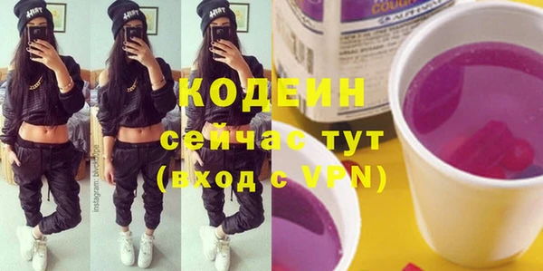 кокаин премиум Балабаново