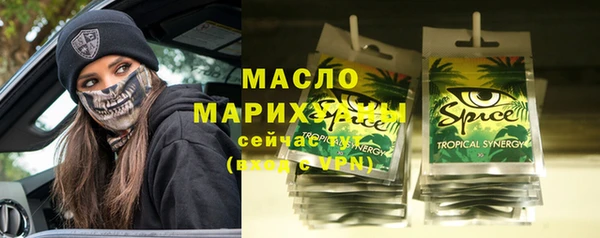 ПСИЛОЦИБИНОВЫЕ ГРИБЫ Баксан
