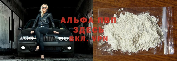 кокаин VHQ Арсеньев