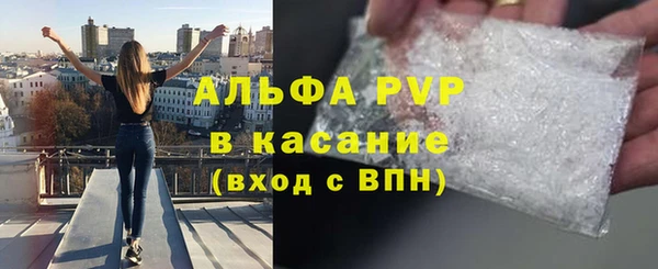кокаин премиум Балабаново