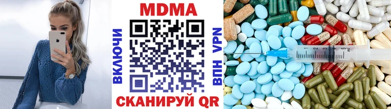 МДМА кристаллы  omg зеркало  Злынка 