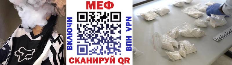 Меф мука  Злынка 