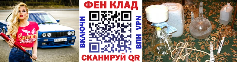 цены   Злынка  МЕТАМФЕТАМИН Декстрометамфетамин 99.9% 